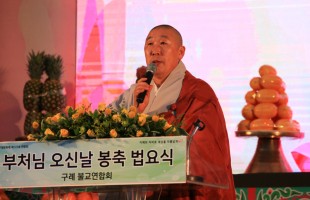 봉축사-덕문스님.jpg